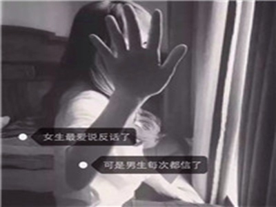 喷人奶上司本庄优花,职场风波：奶上司言论引关注-4