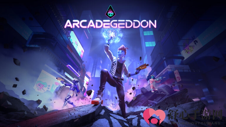大逃杀《Arcadegeddon》7月5日发售 登陆多平台