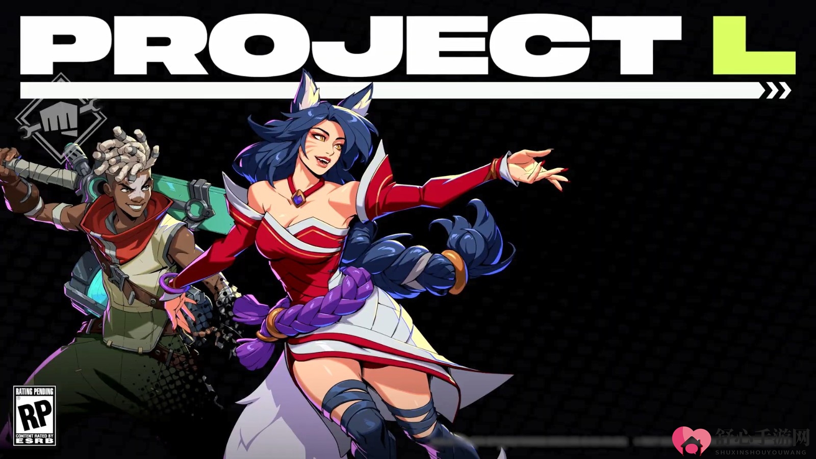 《英雄联盟》格斗游戏“Project L”双人模式演示 将在EVO 2023上提供试玩