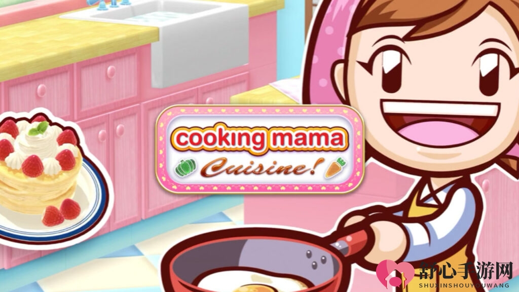《料理妈妈：美食！》公布 登陆苹果Arcade