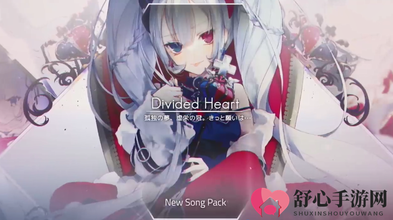 音游《Arcaea》5月18日登陆NS平台 支持中文