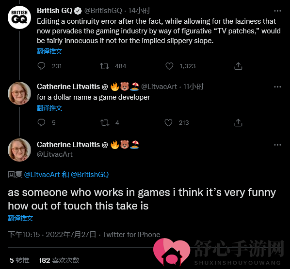将游戏补丁称为“懒惰游戏开发” GQ杂志遭业界批评