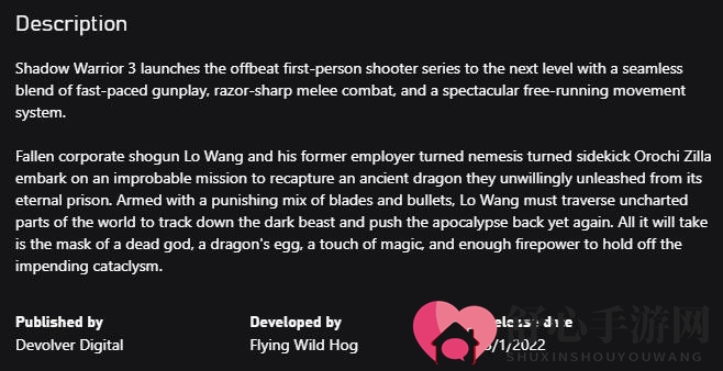  Devolver Digital《影子武士3》将于3月1日发行