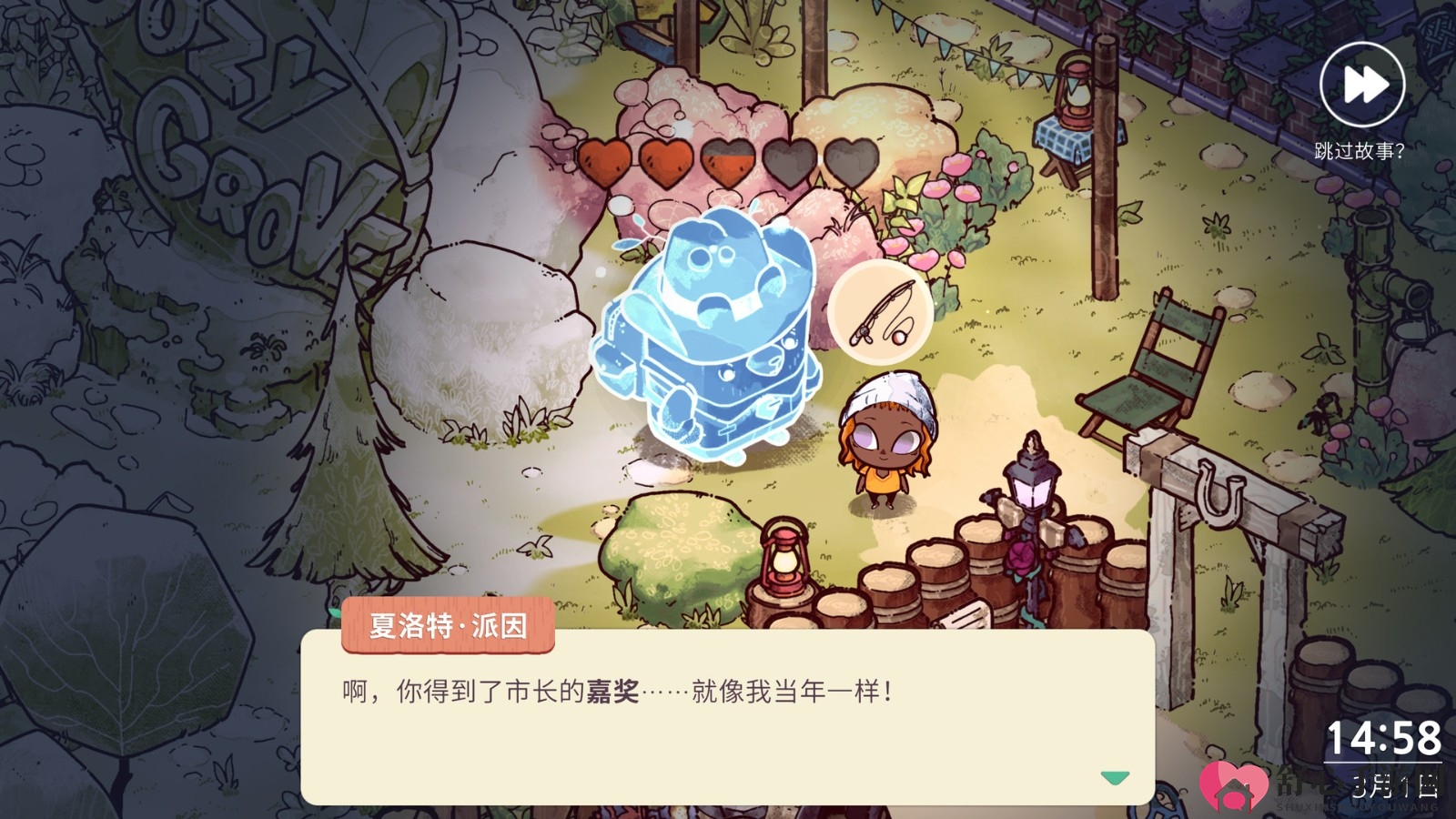 《Cozy Grove》4月8日发售 感受美妙绝伦的动态手绘风景