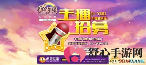 《彩虹岛》怀旧风来袭 全新无限梦境副本登场