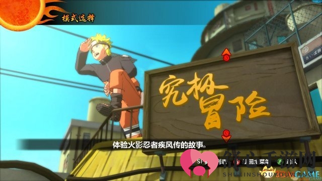 《火影忍者：究极忍者风暴三部曲》将登陆Switch