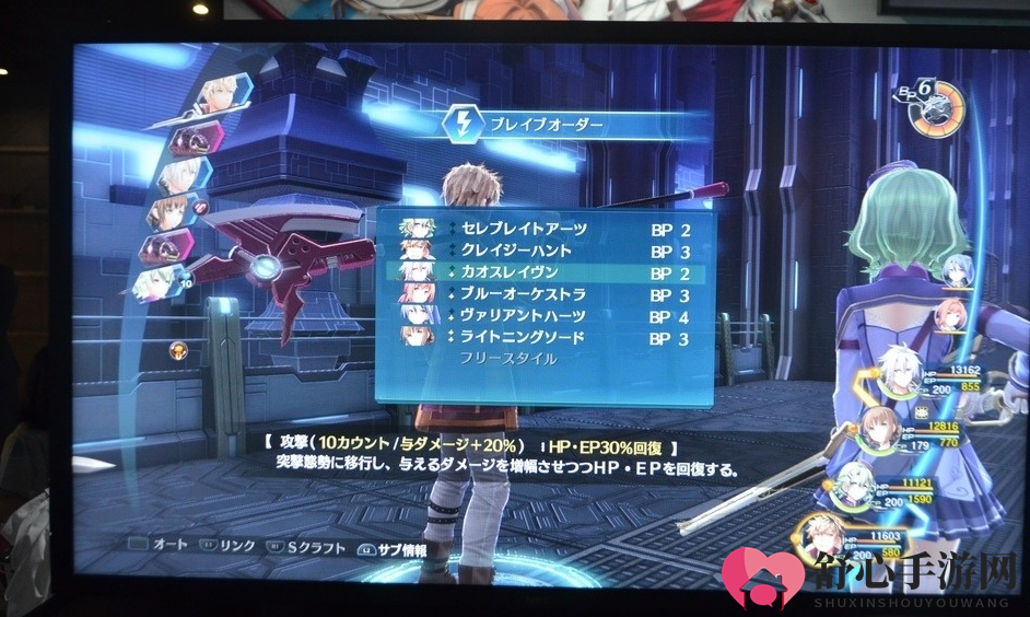 TGS2018：《英雄传说：闪之轨迹4》实机试玩截图