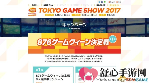 3dmgame