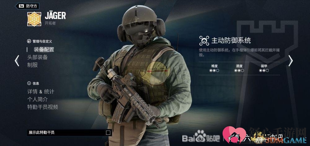 《彩虹六号：异种》干员Jäger背景及技能介绍