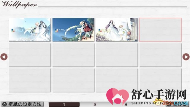 10年经典恋爱名作《片羽》将于18年1月登陆PSV平台
