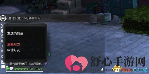 《永恒都市3》八月新增内容大曝光