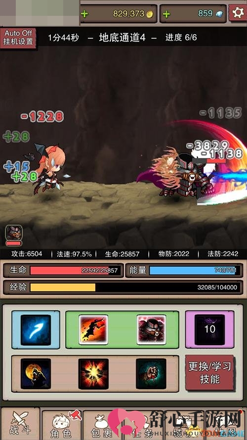 死灵师召唤物——无头骑士