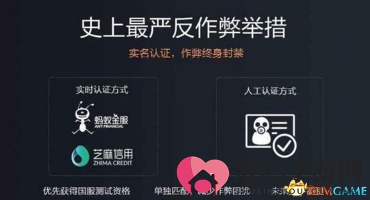 各游戏厂商制裁外挂的方法 让作弊者原地爆炸够狠