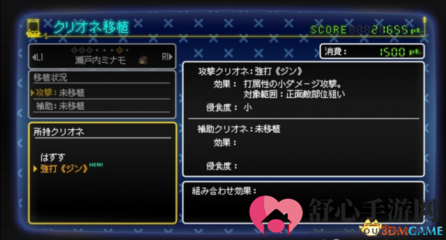 玩转寄生生物！异风冒险RPG《残机0》新战斗系统