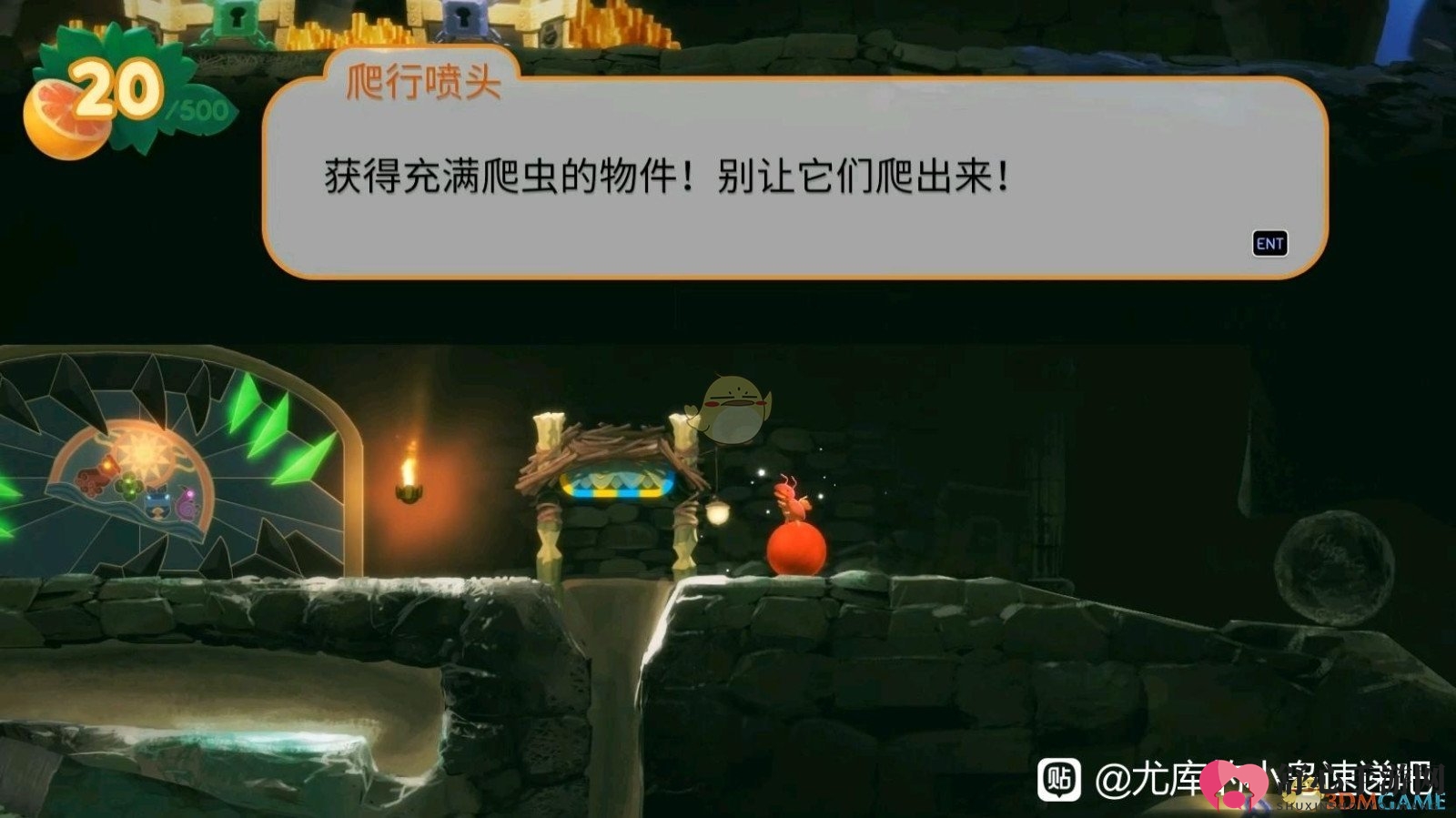 《Yoku小岛之旅》洒水物件的获取方法分享