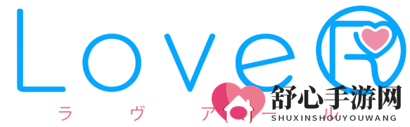 诱惑泳装特典公开 角川恋爱新游《LoveR》最新约会情报
