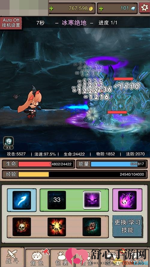 死灵师刷地狱之门