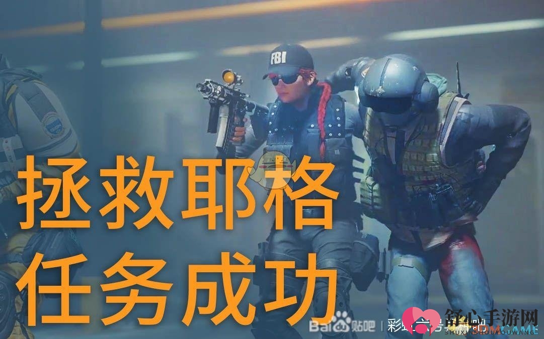 《彩虹六号：异种》干员Jäger背景及技能介绍