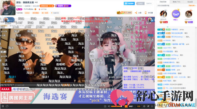 斗鱼直播打造行业亮点，创新直播内容领跑全平台
