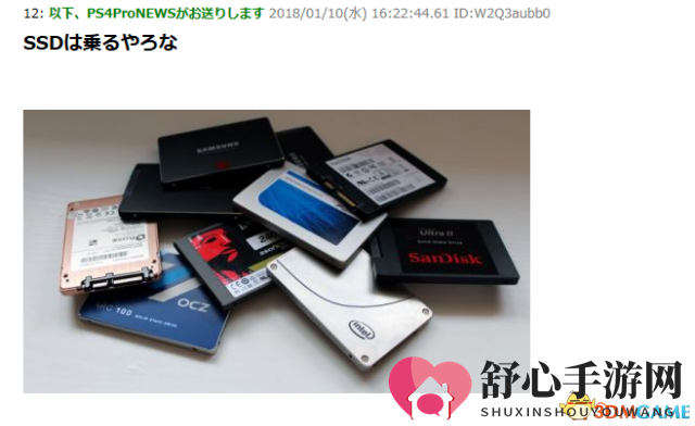 七嘴八舌有责任猜想！日本玩家期待之PS5远景规划