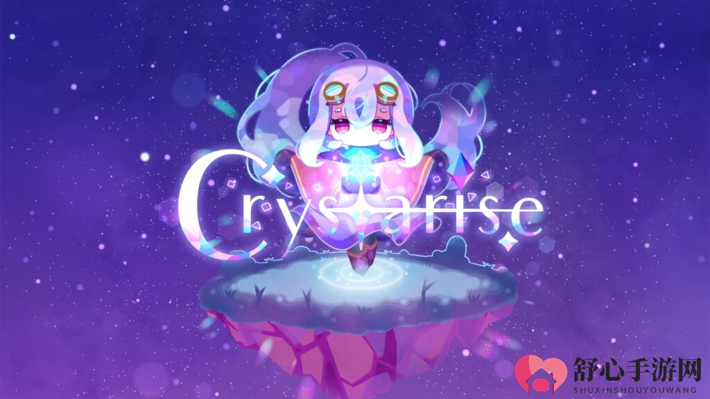 PC开放世界独立ARPG《Crystarise》2022年内发售