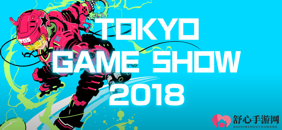 妖怪手表4将参展！LEVEL-5时隔6年确定参展TGS2018