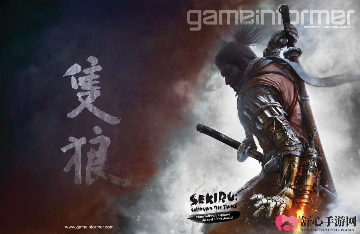《只狼》有技能树系统 死亡不掉落金钱！无多人要素