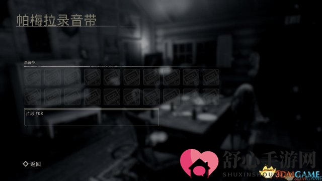 3dmgame