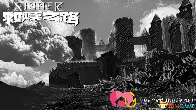 硬核动作游戏《SINNER 救赎之路》今日正式在WeGame平台发售