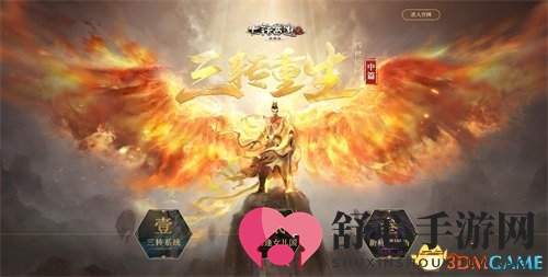 大话2免费版资料片推出新地图女儿国 新召唤兽登场