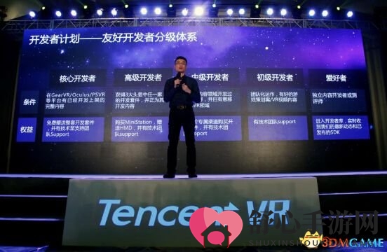外媒传闻：腾讯将在今年下半年内推出VR头盔设备