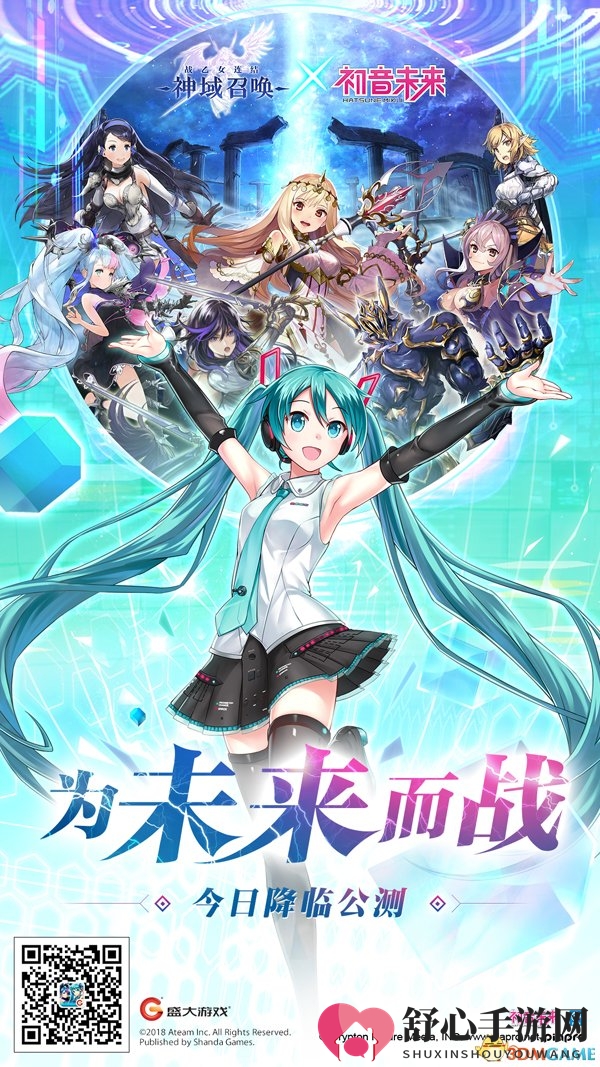 IP联动或成2018年中国手游市场发展新趋势