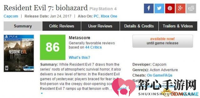 生化7 Metacritic上PS4版平均分86分