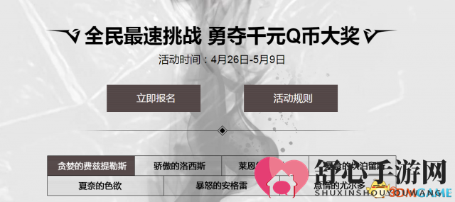 硬核动作游戏《SINNER 救赎之路》今日正式在WeGame平台发售