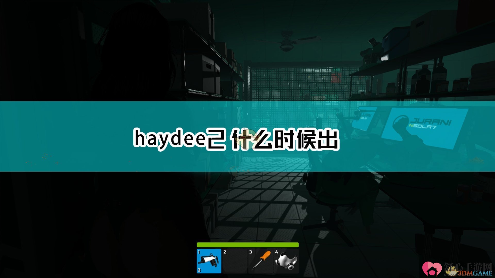 《Haydee 2》发售日期介绍