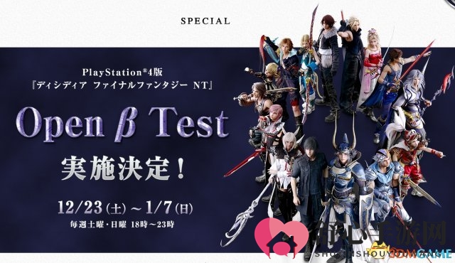 《最终幻想：纷争NT》再公测 非PS+会员亦能参加