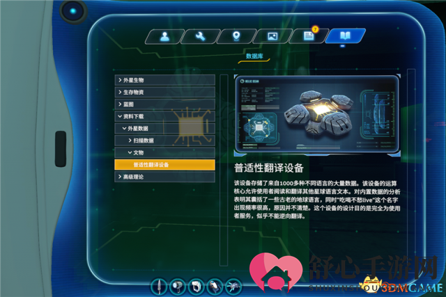 3dmgame