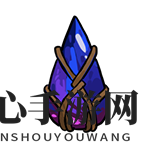 《不思议的皇冠》月神之泪魂器图鉴