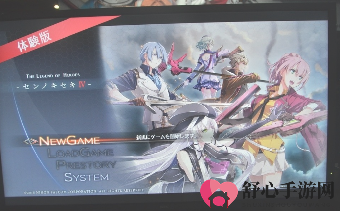 TGS2018：《英雄传说：闪之轨迹4》实机试玩截图