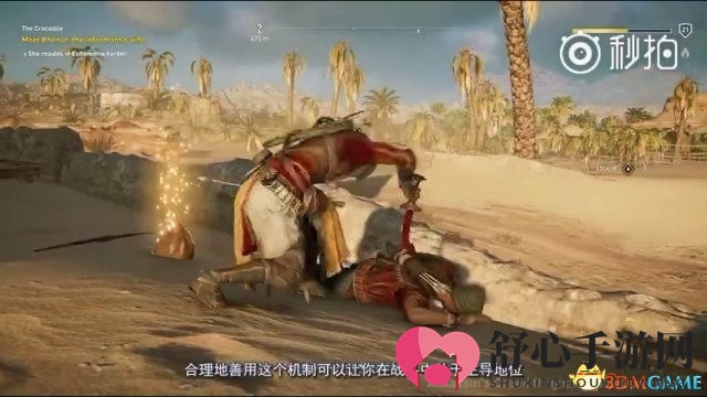 3dmgame