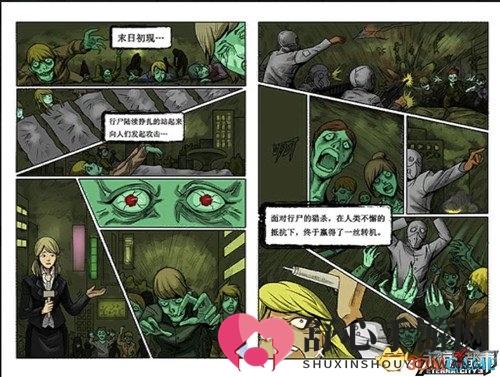 《永恒都市3》八月新增内容大曝光