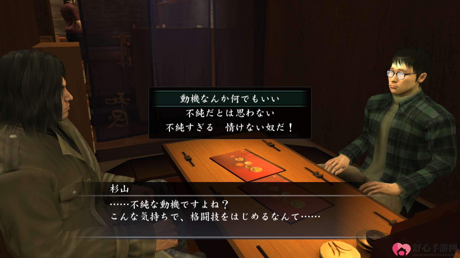 打造最强格斗家！PS4版《如龙4：传说的继承者》新格斗家育成系统