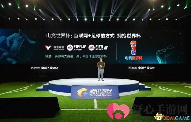 腾讯发布两款FIFA年度新作，打造体育IP深耕电竞领域