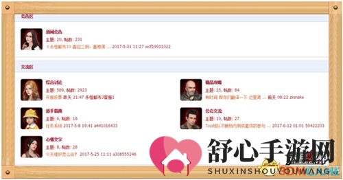 《永恒都市3》六月新版本预告，抢先体验更新内容