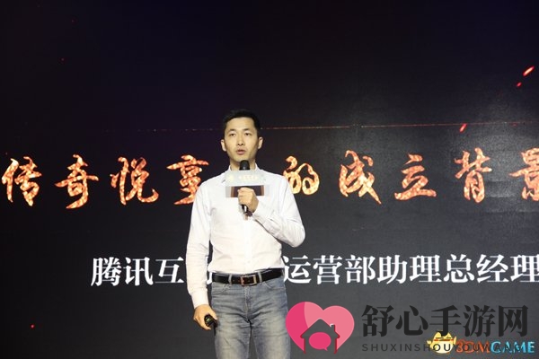 盛大游戏腾讯游戏携手打造 传奇悦享会今日启航