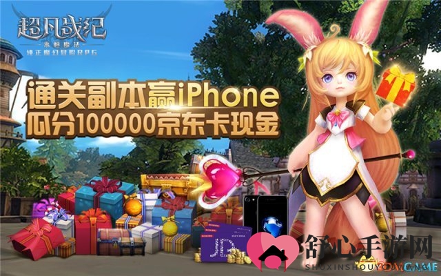 《超凡战纪》公测火爆！新服爆满盛况空前
