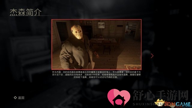 3dmgame