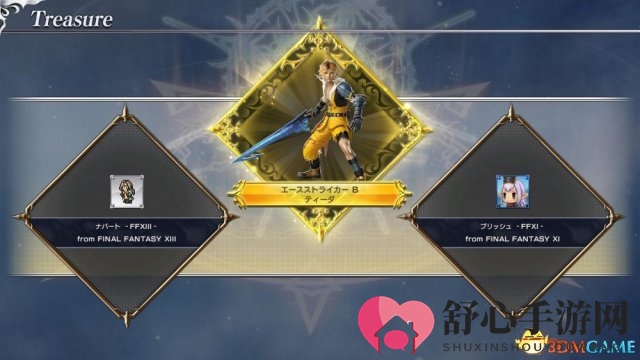 《最终幻想：纷争NT》再公测 非PS+会员亦能参加
