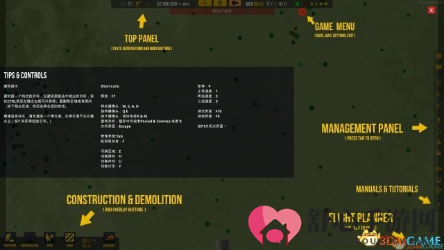 3dmgame