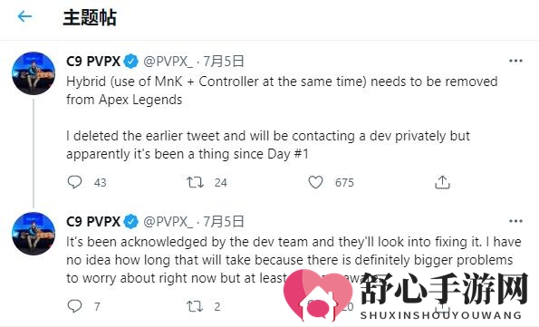键鼠也能使用辅助瞄准？《Apex英雄》再现恶性漏洞